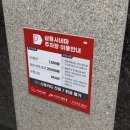 오솔육교4 | 무한리필 고메스퀘어 파주직영점 주말 저녁 내돈내먹 전메뉴 솔직자세 후기 | 파주페이 사용불가
