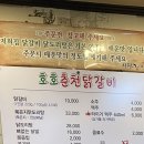 지에스 춘천본점 이미지