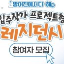 방어진문화센터 이미지