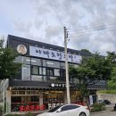 아빠족발 - 서구 갈마중로16번길 27 | 원주족발맛집 아빠오향족발 다녀 온 솔직후기! 태장동 신상맛집 인정