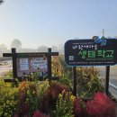 바람새마을 이미지