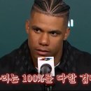 다소날조) 후안소토 코레아노 개쌔게 팰꺼다 이미지
