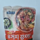 즉석식품 맛보기 ; 하나로 오케이쿡 우거지 감자탕