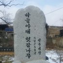 풍요목장 이미지