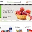 델타마트 이미지