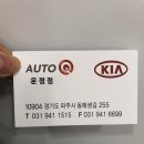기아오토큐 운정점 이미지