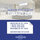 서현365의원 네이버블로그