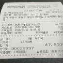 연세제일정형외과의원 이미지