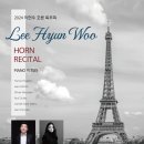 제주대학교 윈드심포니 정기연주회 | 2024.08.27 07시30분 제주대학교 아라뮤즈홀 이현우 독주회