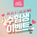 핏핏 양산증산역점 이미지