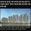 까치마을길 | 분당 제2차 특별정비구역 후보단지 - 미금 구미동 까치마을