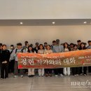 대구보건대학교 인당뮤지엄 이미지