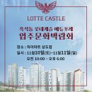 더포레스트 이천 이미지