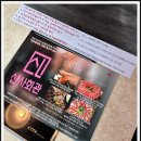 마산회관 | 마산 합성동 맛집 샤브&amp;마라 1인 무한정식_신사회관