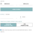 옵티마미소약국 이미지