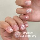 사평빌딩 앞 | [전주] 전북대 네일 :: 네일무드미