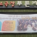 소극장 푸른가시 이미지