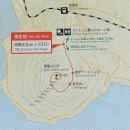 기리시마야마(霧島山, 1,700m)/카이몬다케(開聞岳, 924m)-일본100명산 이미지