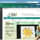 5월 9일 월요일부터 시작된 ＜하나고등학교 아사고 프로젝트＞ 1편 : 인트라넷 게시판 이미지