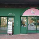 앨리스의토끼굴구미확장점