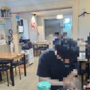 끼리끼리한잔해