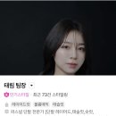 거지존 탈출한 성수동미용실｜시드더뷰티 성수본점 중단발 구름펌 후기