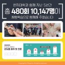 동덕 여자 중학교 동아리 활동- 은세공 체험 은반지 만들기 이미지