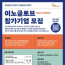 에이알비전(주) 이미지