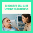 위닝 메디케어 네이버블로그