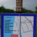 여강길(3코스 바위늪구비길) | 여주 여강길 3코스 바위늪구비길(강천마을 - 신륵사고개)