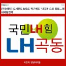 내곡동469 이미지