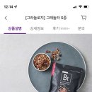 마켓컬리_PAYCO
