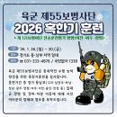 55 아이뉴스24