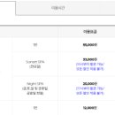 힐스포레스파 이미지