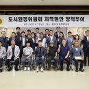 관양고 주변 도시개발사업 이미지