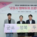 행복나래사회적협동조합 이미지