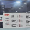 와우정육점식당 네이버블로그