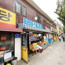 순이네국수집 이미지