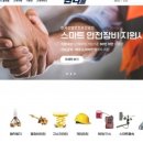 단디건설 이미지