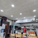 미소국밥 이미지