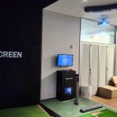 힐스크린골프 이미지