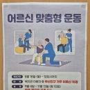부산진구노인복지관 이미지