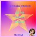 인성아파트경로당 | 나의 휴가, 방콕여행 중~ 뭘 했을 까요?