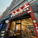 참좋은김밥천국 다사점