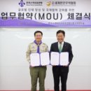(사)한국스카우트연맹