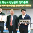 화성(분회)경로당 백세시대