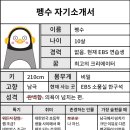 자이언트팩토리