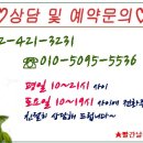 행복안마원 이미지