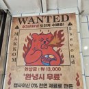 도림초등학교 | [신길동매운냉면] 진짜 맛있는 서울냉면맛집 천수냉면본점 추천!