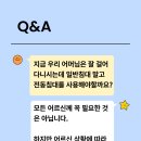 한마음복지용구 이미지